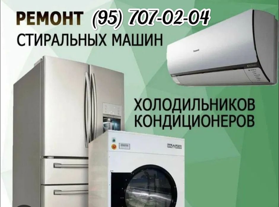 Remont ustanovka barcha xizmatlar