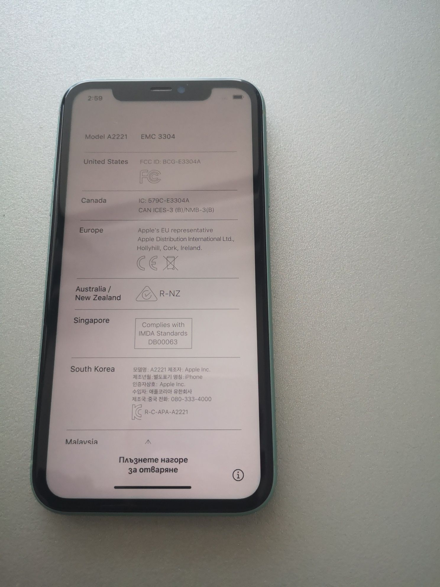 Iphone 11 128GB
Живот на батерия: 76%
Без кутия и зарядно