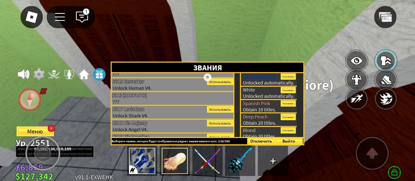 Блокс фрукт акк продам