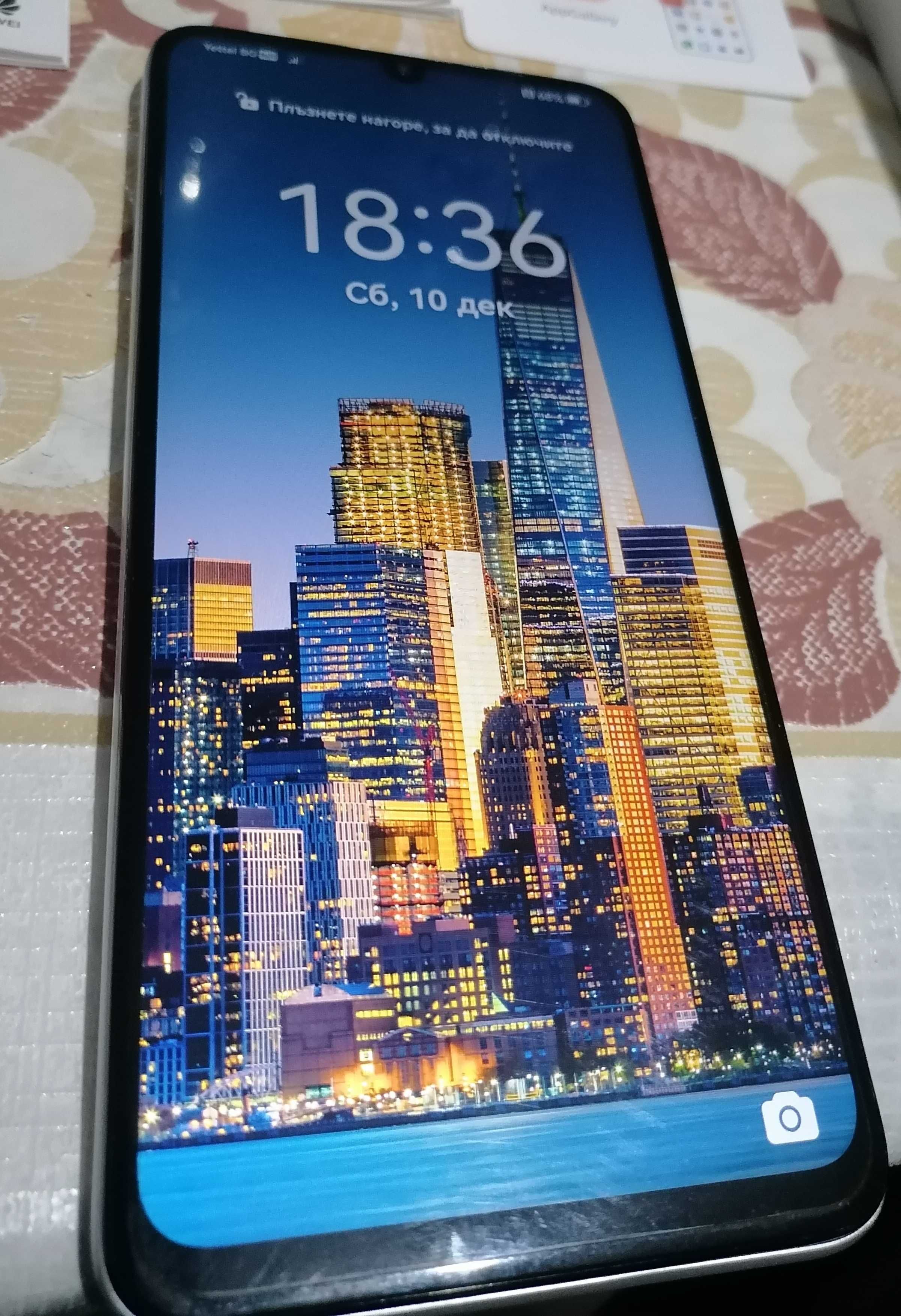 Huawei nova Y70 2022