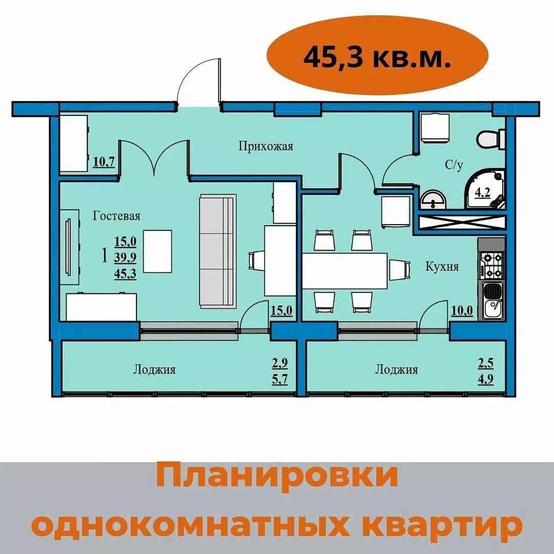 1 комнатная квартира в ЖК Радужный квартал   (ГОТОВЫЙ ДОМ! )