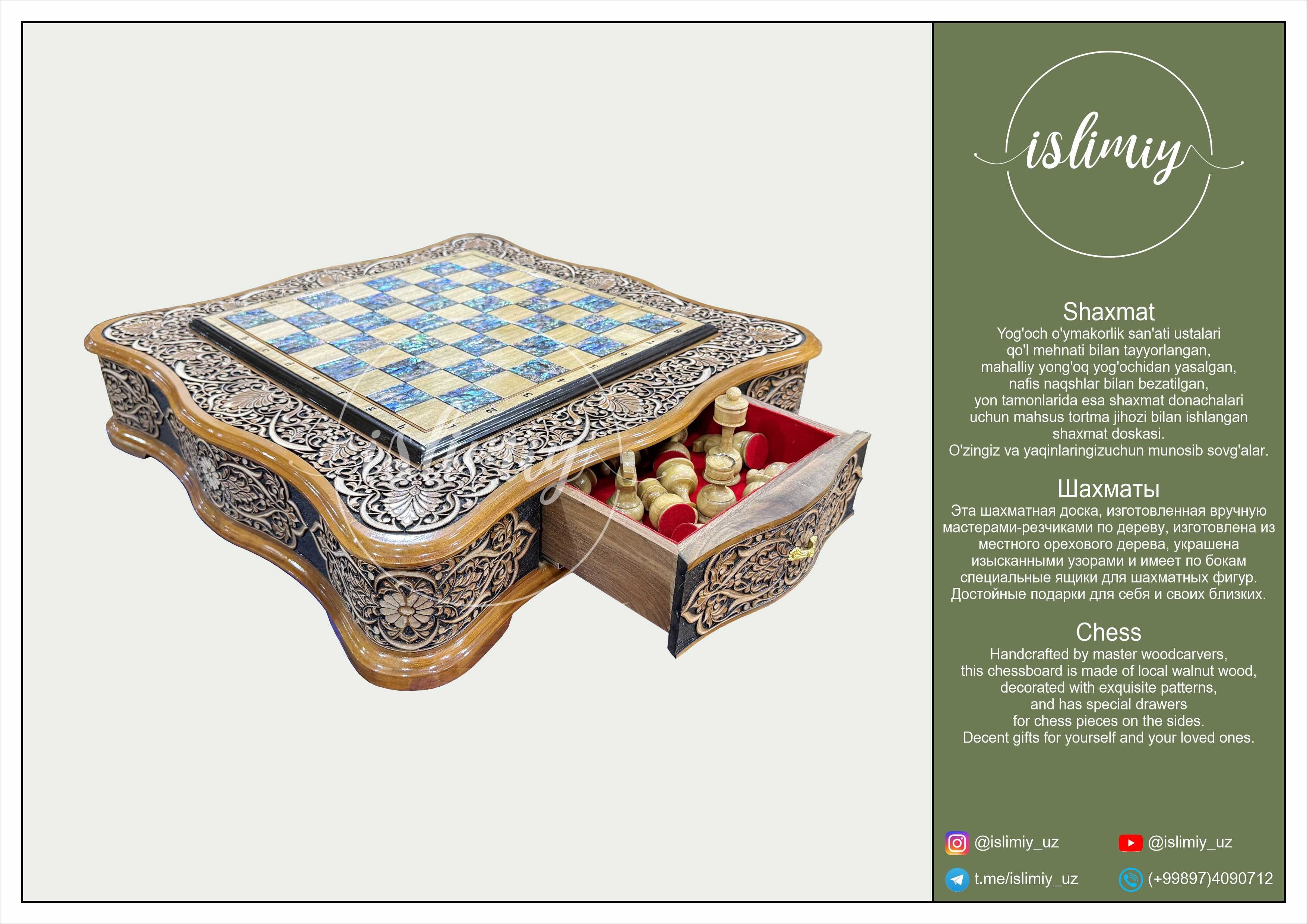 Shaxmat, Шахматы, Chess