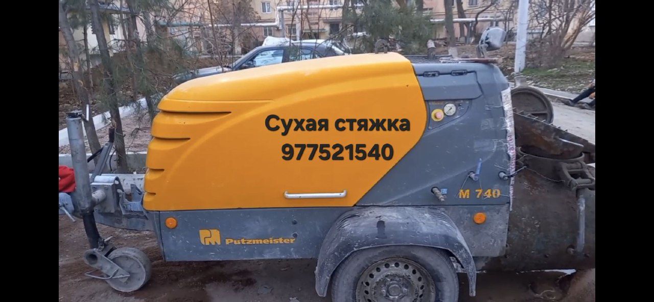 Пол сухая стяшка