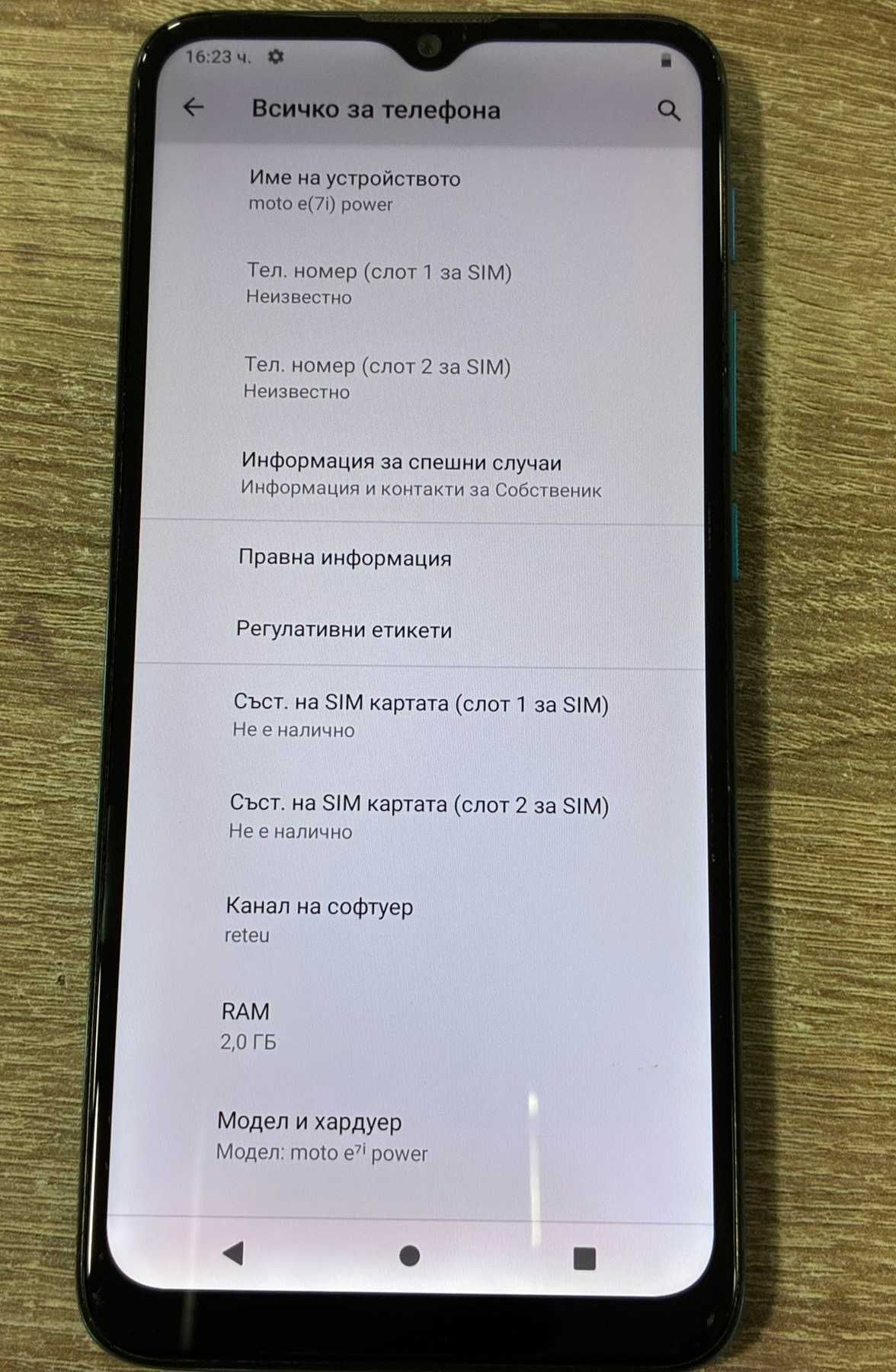 Motorola Moto E7i Power 32GB