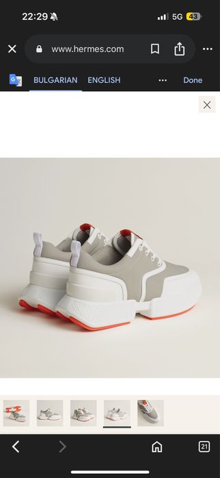 Обувки от естествена кожа Hermes