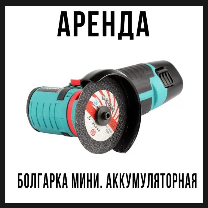 Сварочный аппарат полуавтомат. БАЙКАЛ 315 ампер. 2 в одном