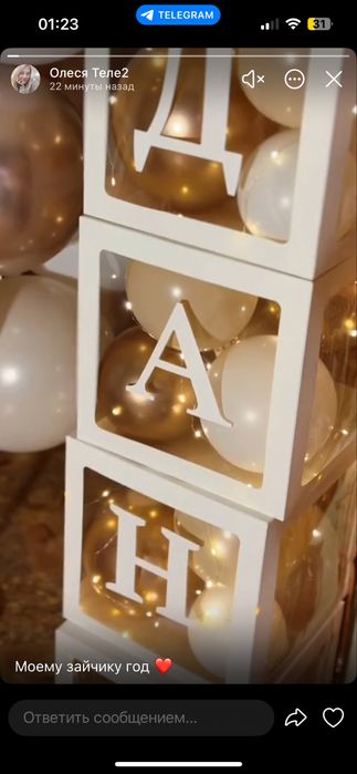 Фотозона кубики, на заказ/аренда