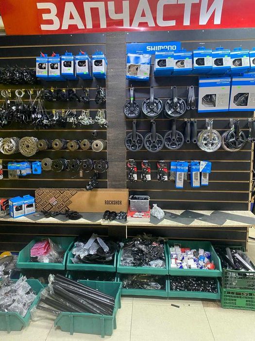 Велозапчасти и аксессуары ! (ОПТ, РОЗНИЦА)
