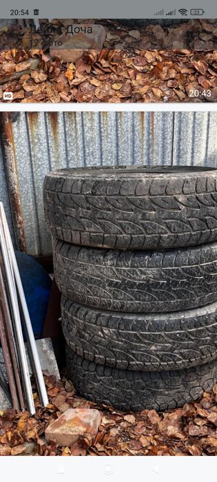 Шины зимние три комплекта