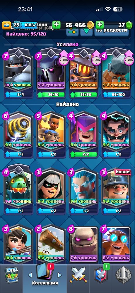 продаю акки clash royale