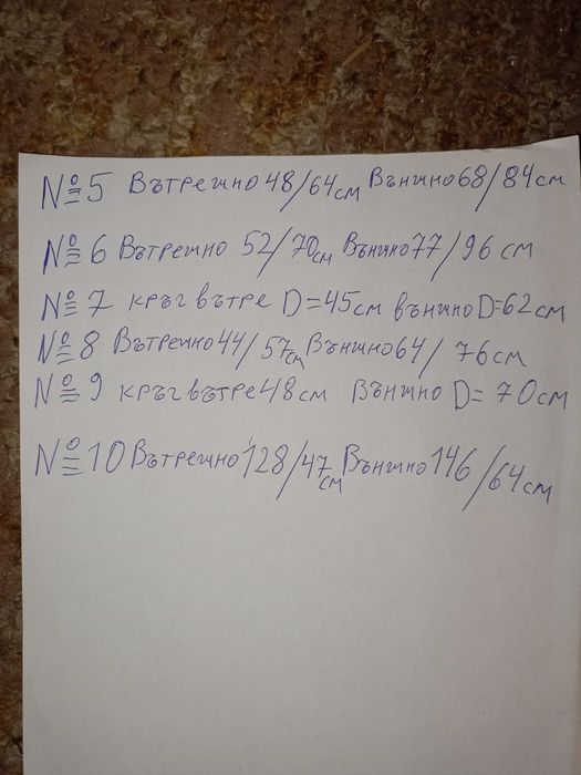 Рамка за гоблен "Тайната вечеря"-масив 3D Виж описанието