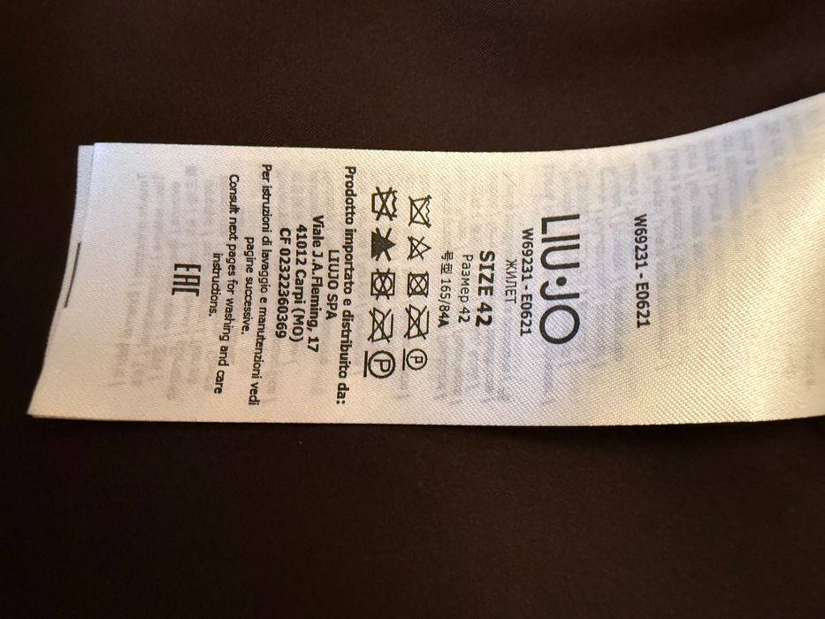 Елек в тъмно кафяво Liu Jo
