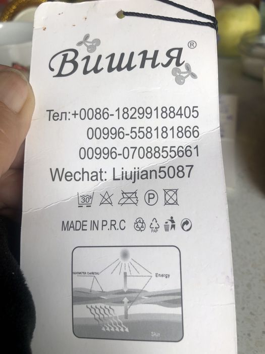 Лосины новые ткань велюр