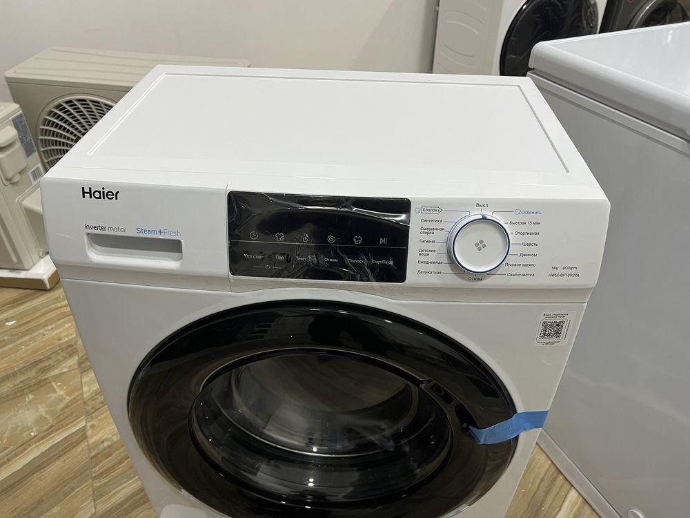 Стиральные машины Haier 6 кг HW60-BP10929A