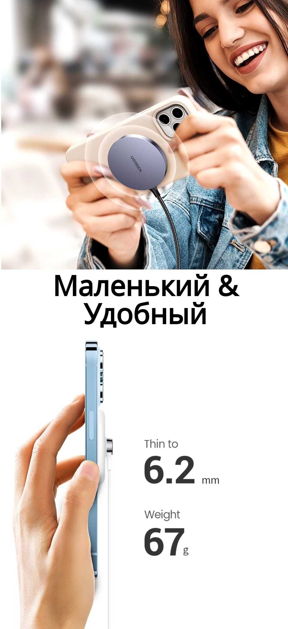 UGREEN Qi Магнитное беспроводной зарядка для iPhone 12 до 16 Series