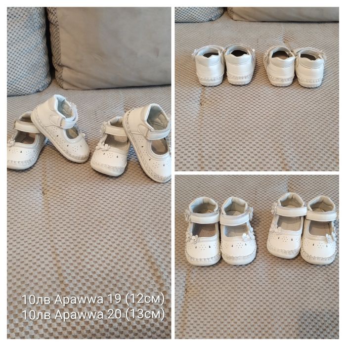 Сандали / Обувки / Ботуши