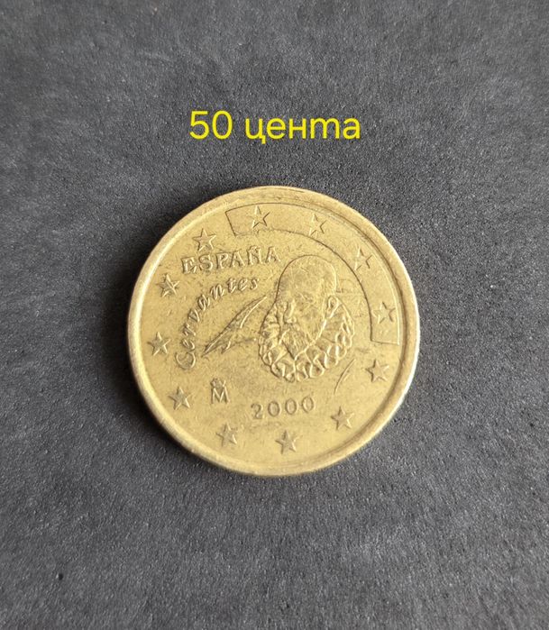 Евро монети за колекционери