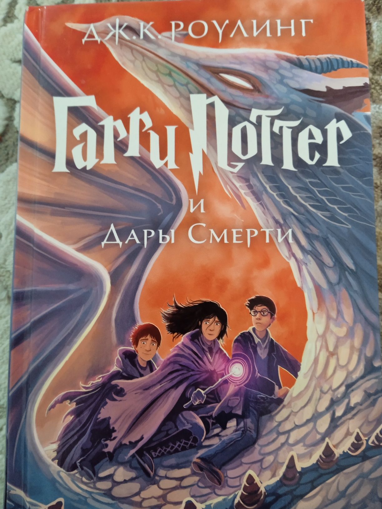 Гарри Поттер 3 книги каждая по 2500