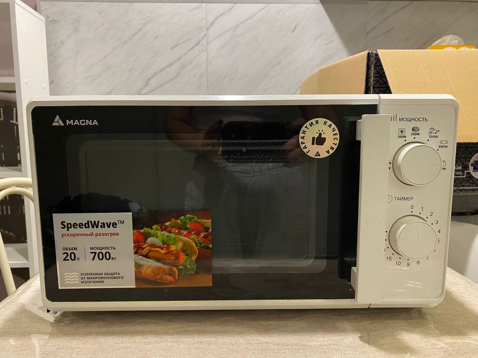 В продаже микроволновая печь