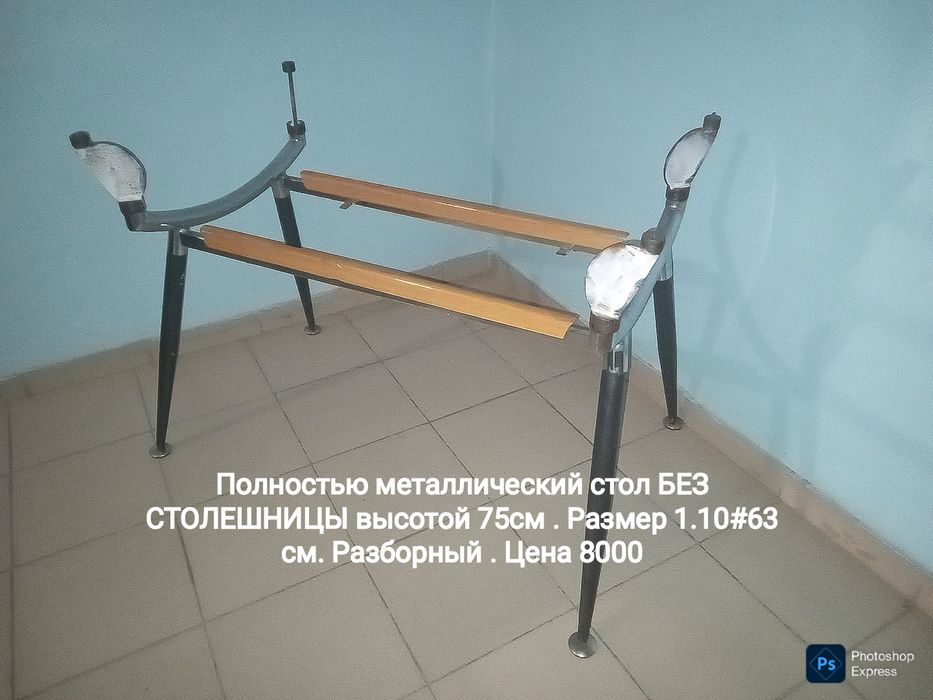 Столы Стулья Стильная полка и другой декор