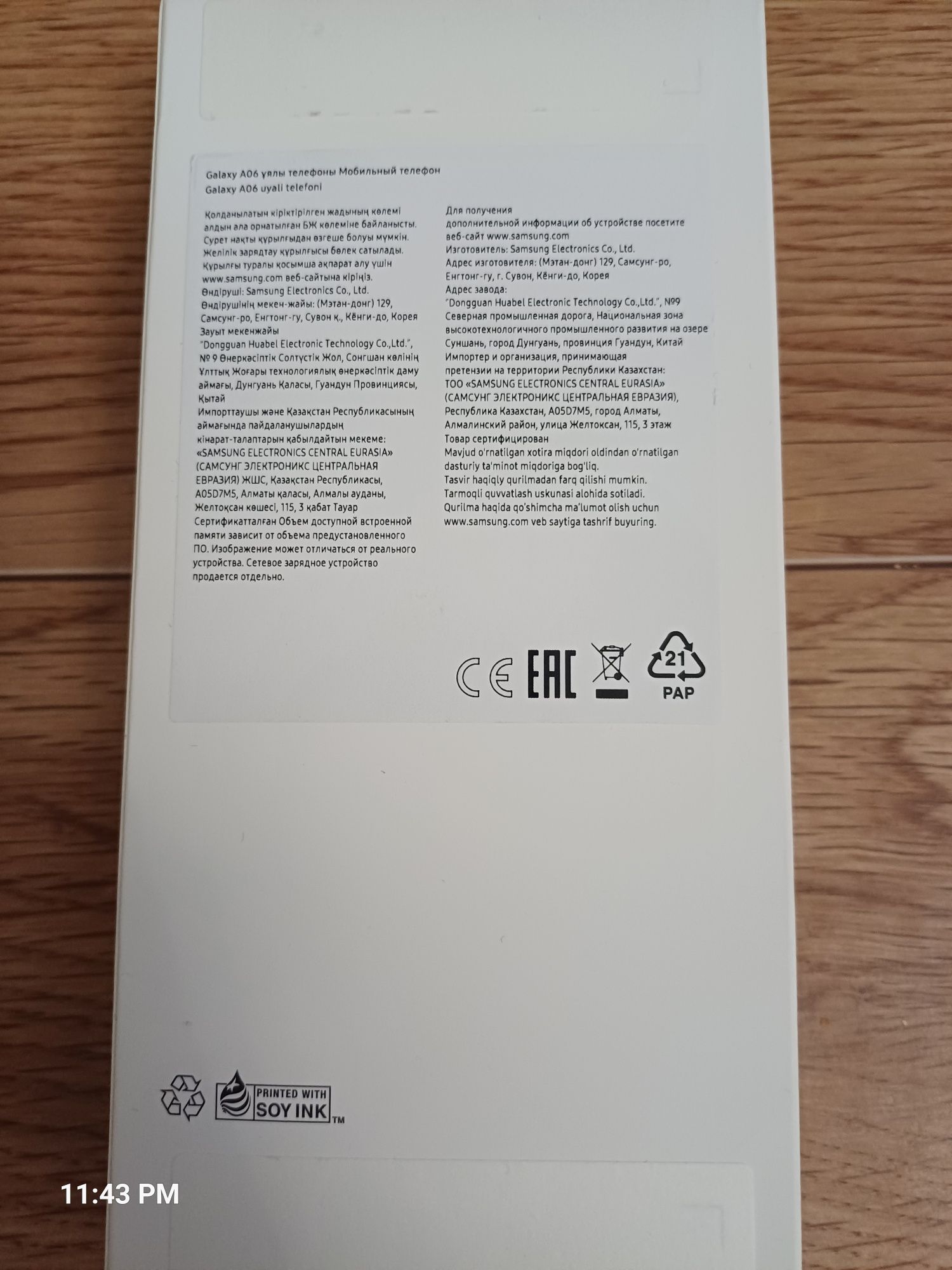 Samsung galaxy A06