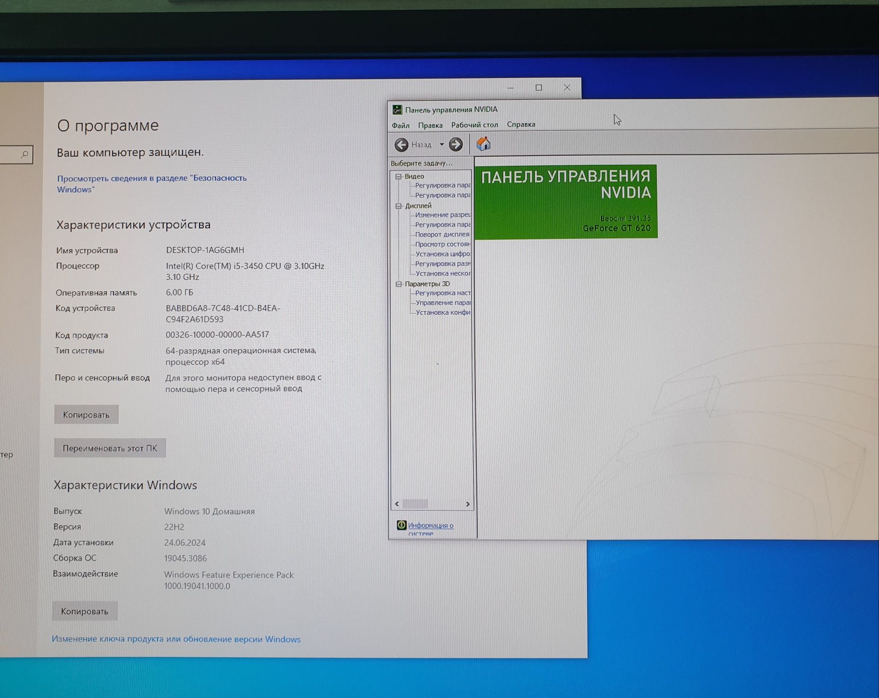 Процессор Dell, в рабочем состоянии