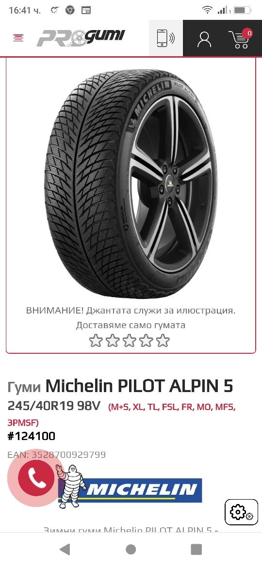 245 40 19 michelin pilot alpin 5