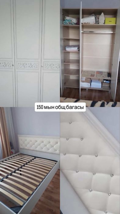 Шифонер кровать без матраса