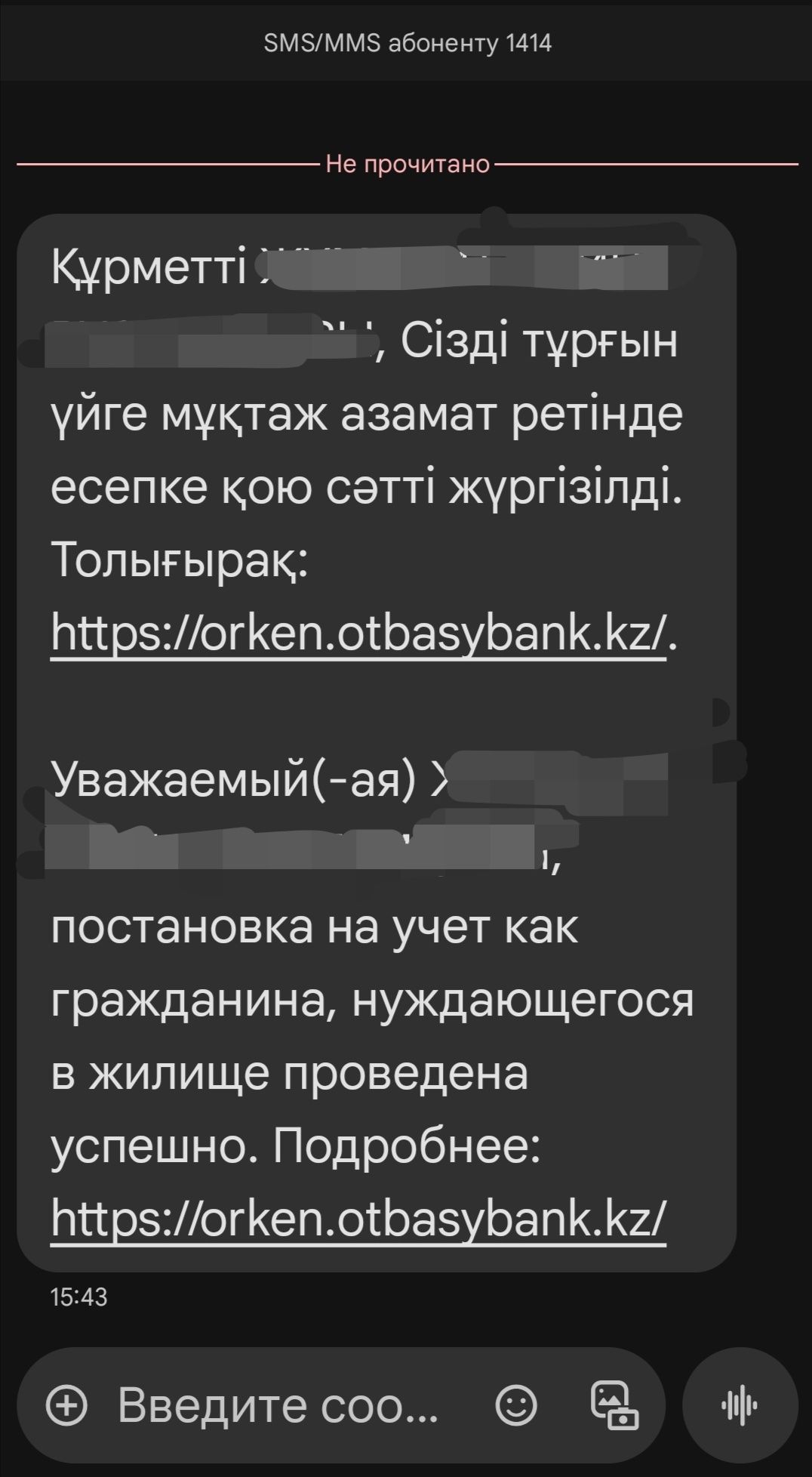 Онлайн работа на дому. Ақылы түрде обучение жүргіземін