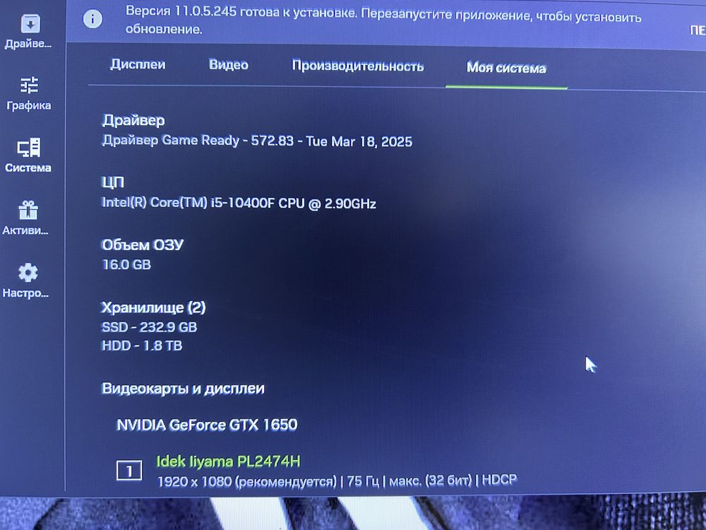 Продаю игровой компьютер + монитор + клавиатура