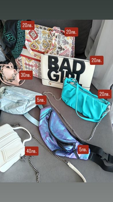 Дамски чанти някои нови