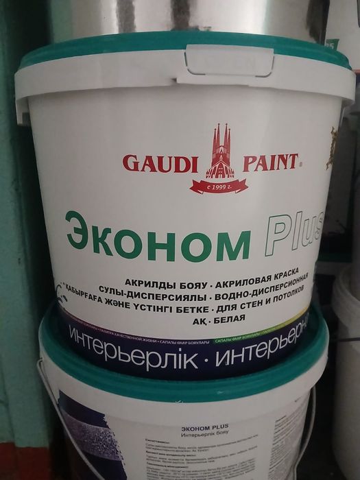 Продам эмульсию  25кг,белый