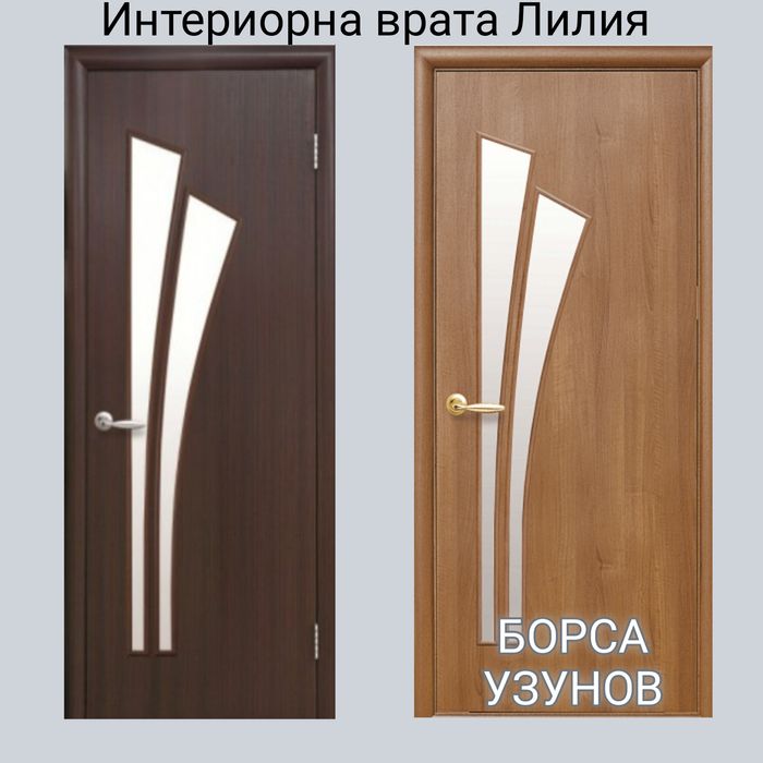 Интериорни врати