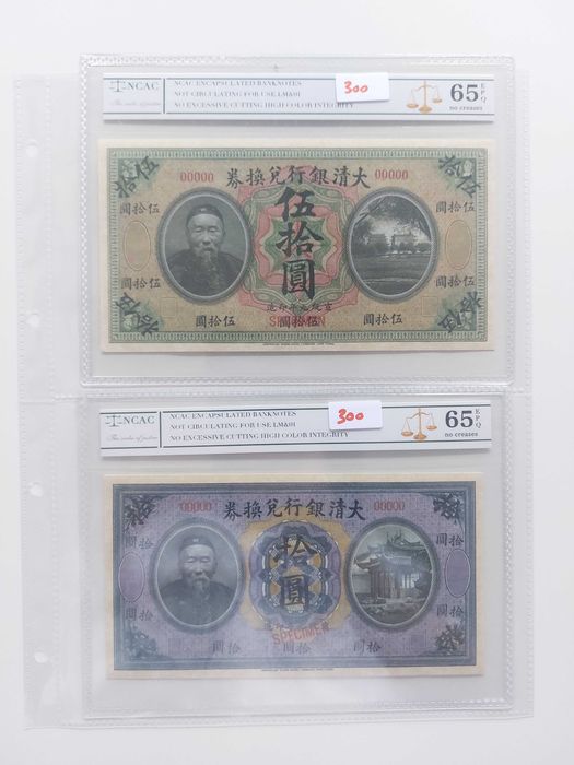 Bancnote vechi Bancnote gradate