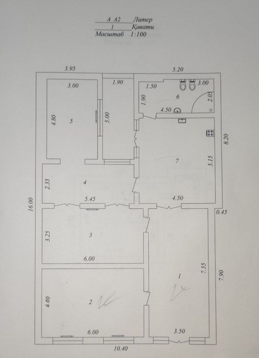 Продается участок Никитина БИЙ метро Максима горького