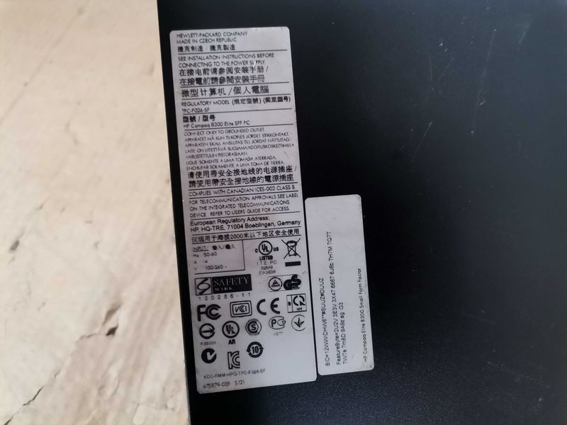 Настолен компютър - HP I 7