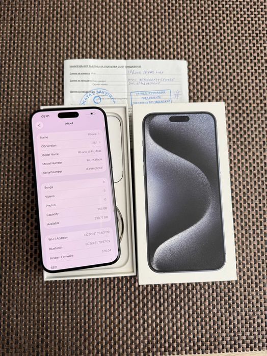 КАТО НОВ! iPhone 15Pro MAX Лизинг от 50лв/м blue Titanium 256 син ГАР