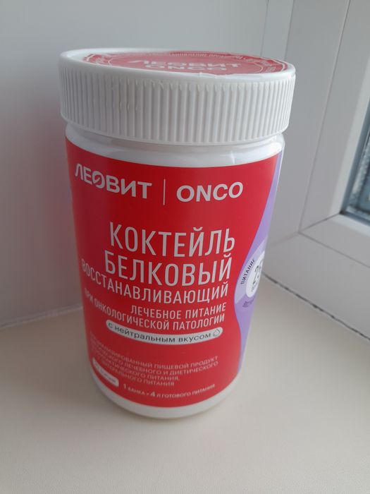 Коктейль белковый Леовит