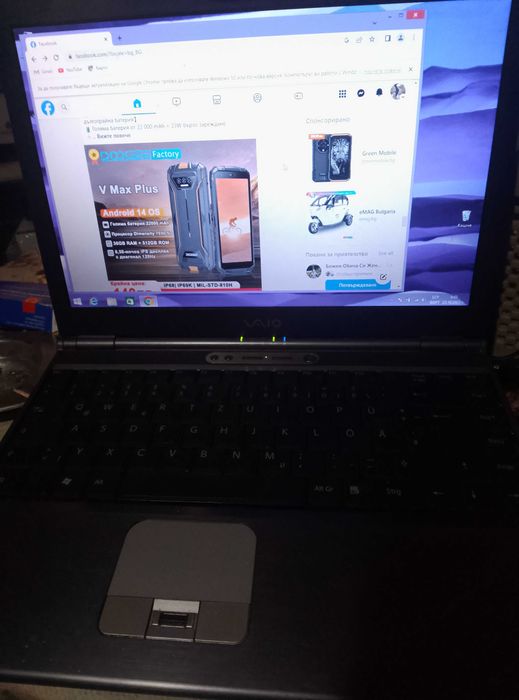 sony vaio netbook 13,3inch 2gb ram двуядрен процесор windows 8.1