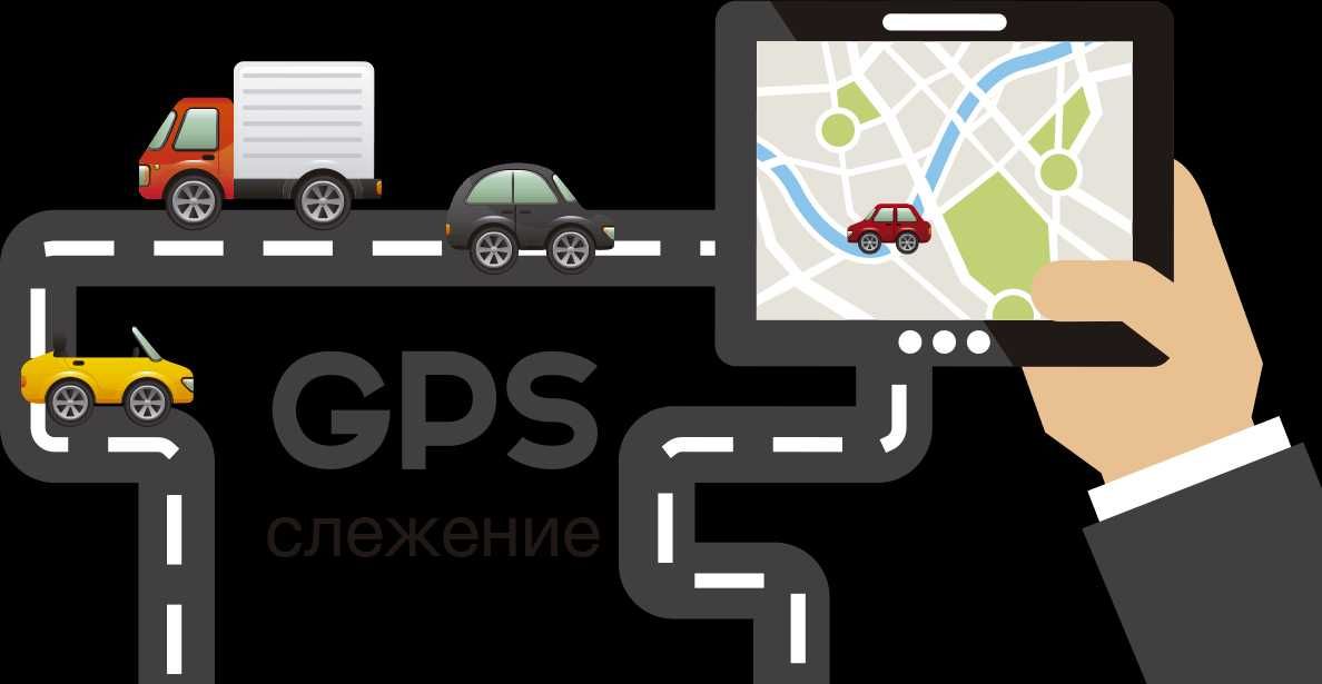 GPS мониторинг+датчик уровня толпива