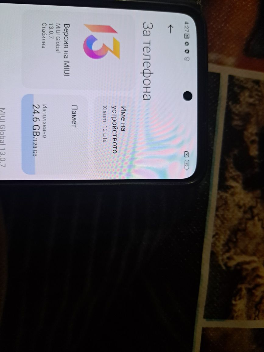 Xiaomi 12 lite - 128gb