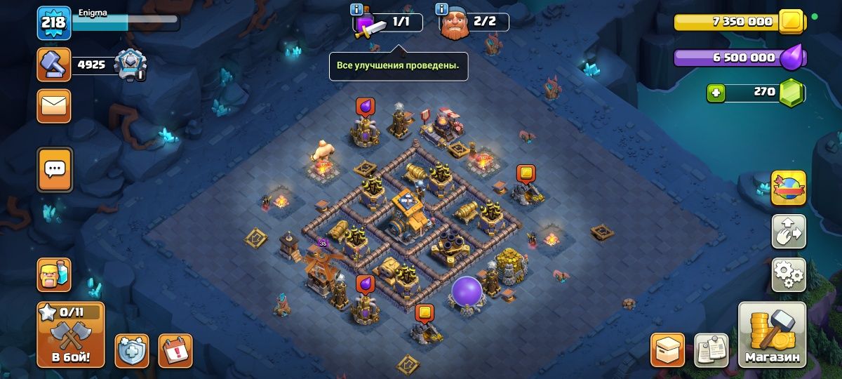 Clash of clans Ратуша 15 почти Фулл
