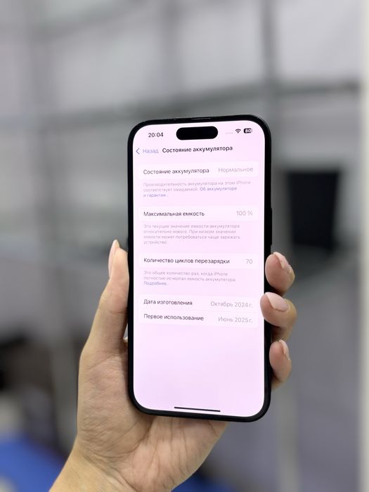 Iphone 15/рассрочка/магазин продаж