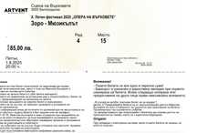 два билета  Зоро - Мюзикълът в Белоградчик - 1.8.25