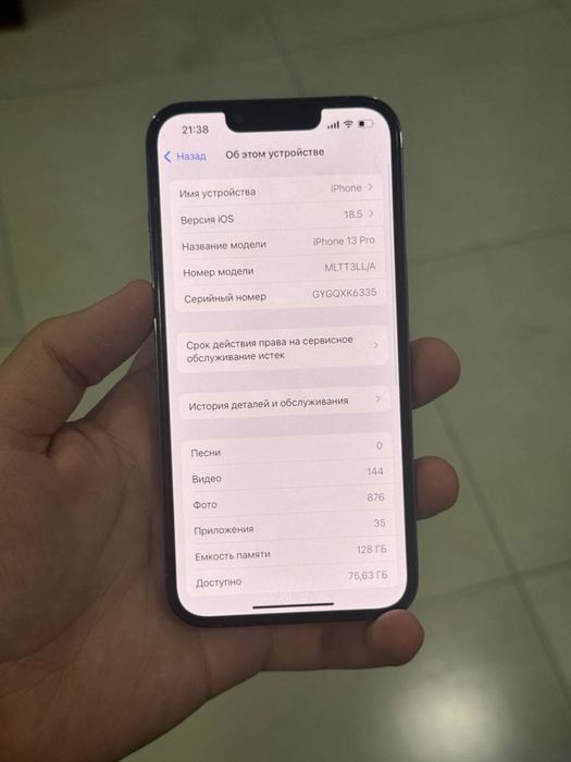 Iphone 13 pro srooochna