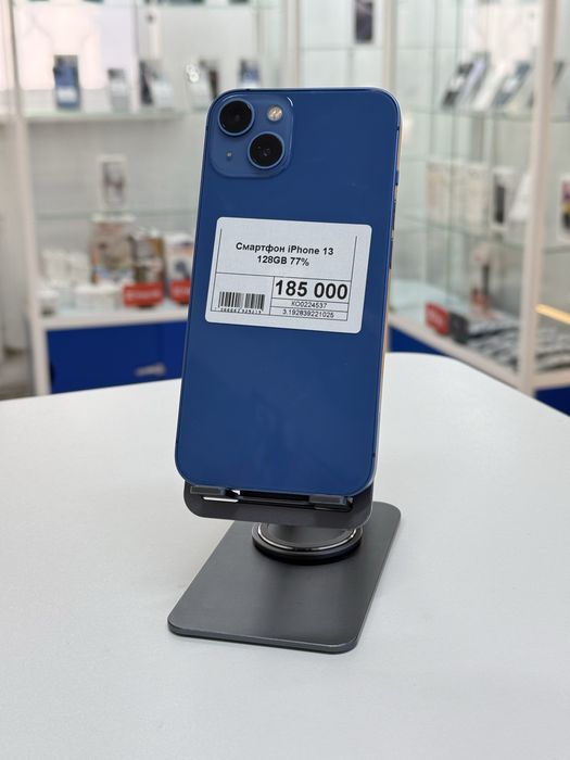 Iphone 13,Айфон 13,Рассрочка,Апорт Маркет