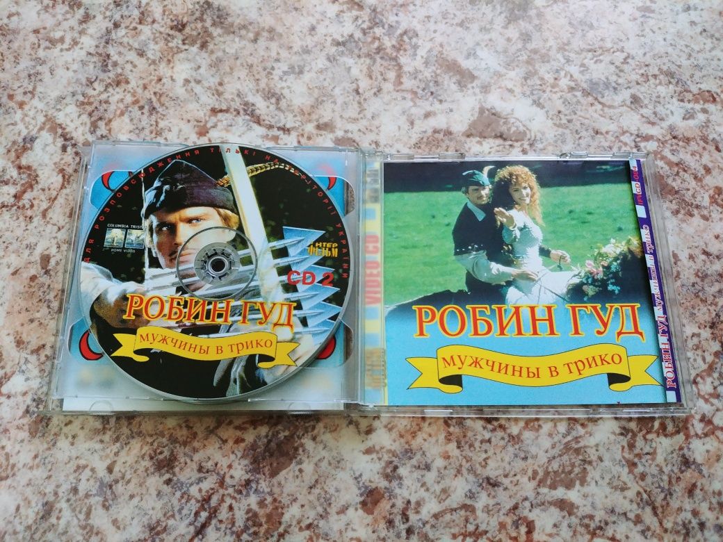 Продаю VCD с фильмо Робин Гуд , Мужчины в трико