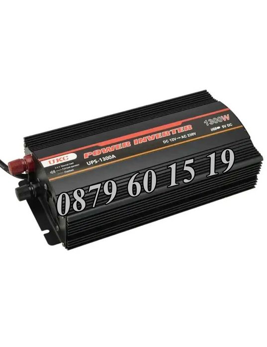 UPS устройство 1300W + зарядно за акумулатор 15А