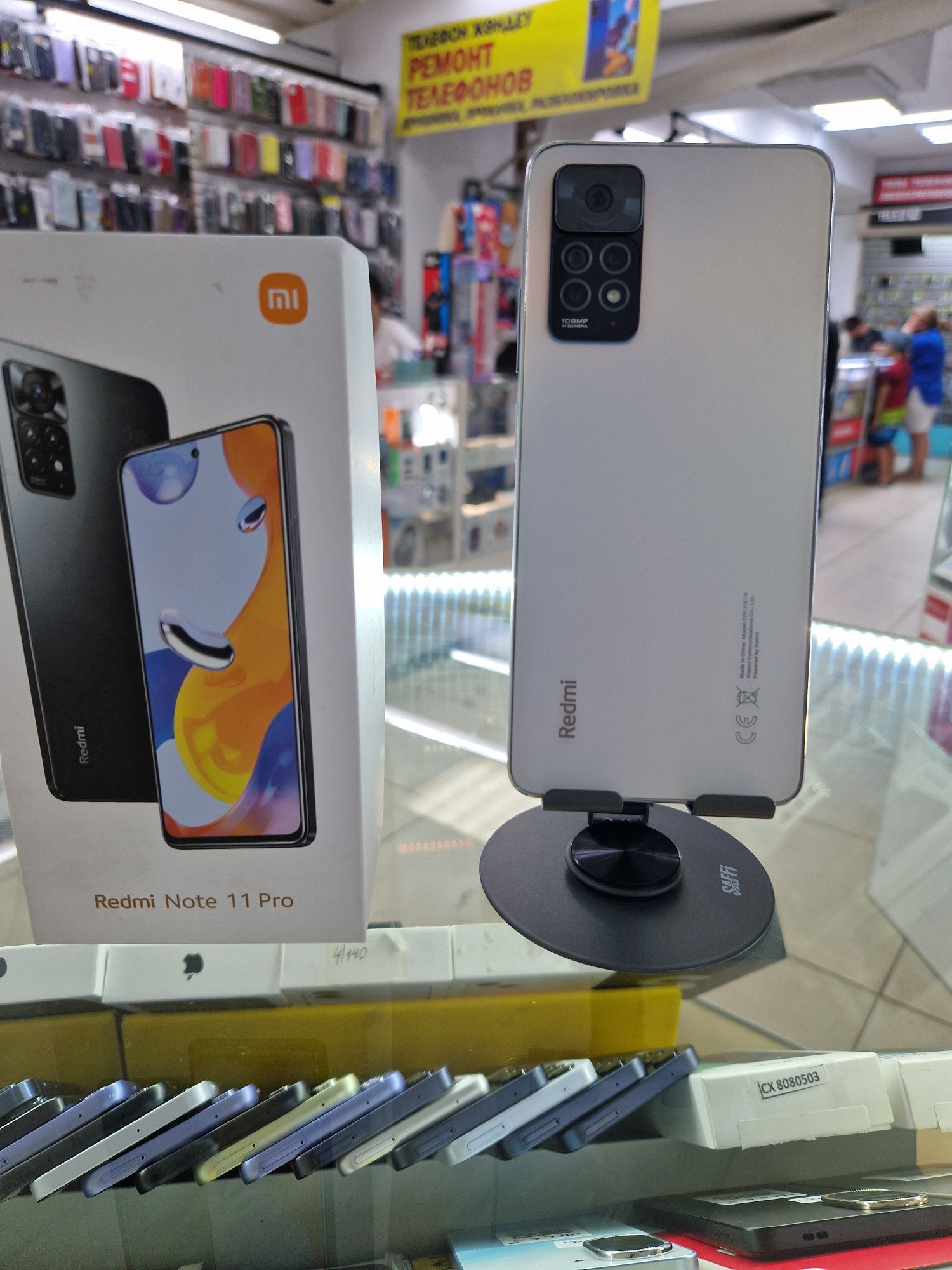Redmi Not 11 Pro 128гб озу.8+3гб оргинал 100%