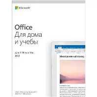 Microsoft Office для дома и учебы 2019 для ноутбука